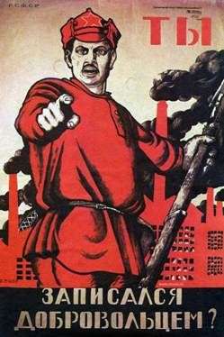 Opis radzieckiego plakatu Czy zgłosiłeś się na ochotnika?