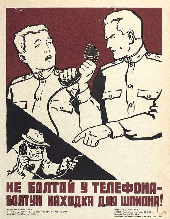 Opis radzieckiego plakatu Gaduła   znalezisko dla szpiega