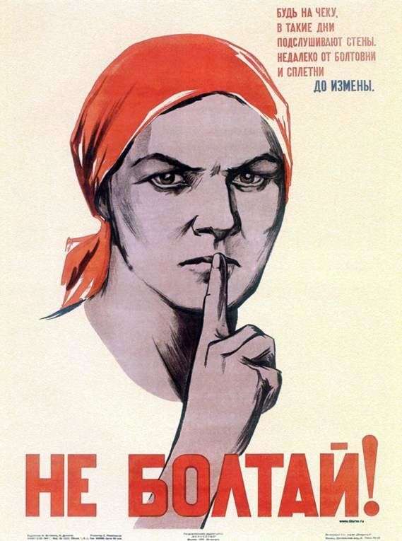 Opis radzieckiego plakatu Nie rozmawiaj!