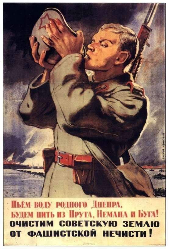 Opis radzieckiego plakatu Pijemy wodę z naszego rodzinnego Dniepru