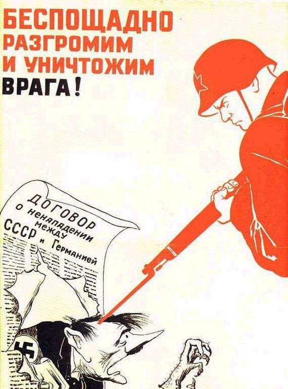 Opis radzieckiego plakatu Bezlitośnie zmiażdżymy i zniszczymy wroga!