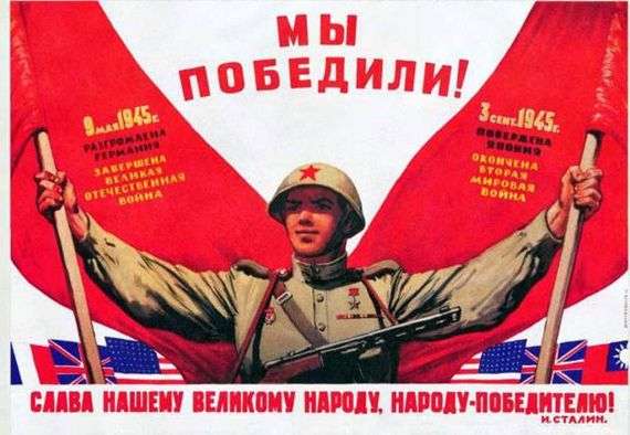 Opis radzieckiego plakatu Wygraliśmy!