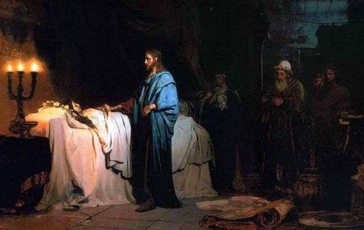 Opis obrazu Ilyi Repin Zmartwychwstanie córki Jaira