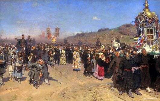 Opis obrazu Ilja Repina Procesja religijna w prowincji Kursk