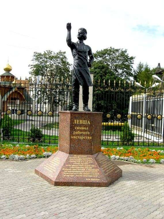 Opis pomnika Leftyego w Tule