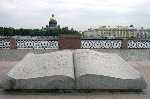 Pomnik książki w Petersburgu